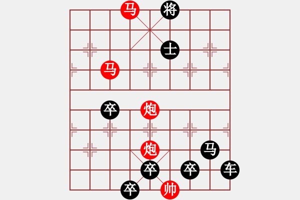 象棋棋譜圖片：《雅韻齋》【 滿壺清茶溢幸福 半卷殘棋慰平生 】☆ 秦 臻 擬局 - 步數(shù)：50 