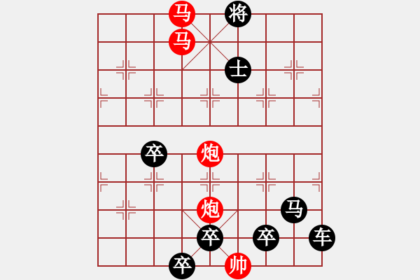 象棋棋譜圖片：《雅韻齋》【 滿壺清茶溢幸福 半卷殘棋慰平生 】☆ 秦 臻 擬局 - 步數(shù)：51 