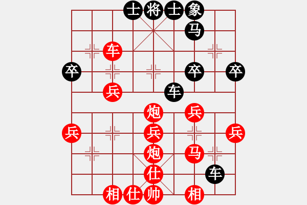 象棋棋譜圖片：緣份戰(zhàn)神二(9星)-勝-牡丹亭牛(無極) - 步數(shù)：40 