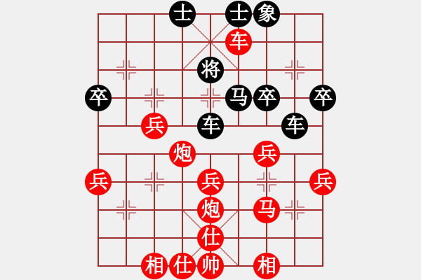 象棋棋譜圖片：緣份戰(zhàn)神二(9星)-勝-牡丹亭牛(無極) - 步數(shù)：50 