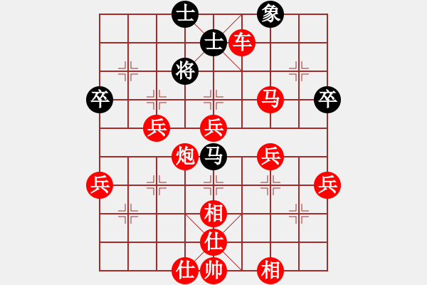 象棋棋譜圖片：緣份戰(zhàn)神二(9星)-勝-牡丹亭牛(無極) - 步數(shù)：60 