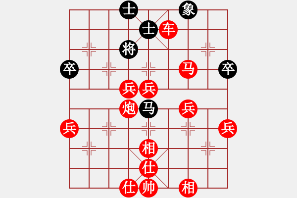 象棋棋譜圖片：緣份戰(zhàn)神二(9星)-勝-牡丹亭牛(無極) - 步數(shù)：61 