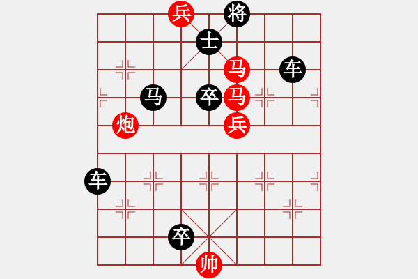 象棋棋譜圖片：025 飛天蜈蚣 - 步數(shù)：0 