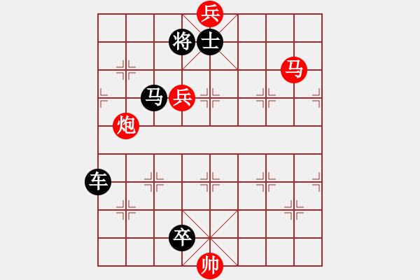 象棋棋譜圖片：025 飛天蜈蚣 - 步數(shù)：10 