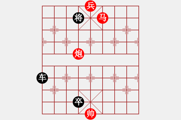 象棋棋譜圖片：025 飛天蜈蚣 - 步數(shù)：20 