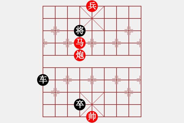 象棋棋譜圖片：025 飛天蜈蚣 - 步數(shù)：27 