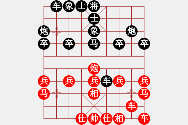 象棋棋譜圖片：2550局 B00-中炮局-魏延(1500) 先負(fù) 旋風(fēng)引擎23層(2855) - 步數(shù)：20 