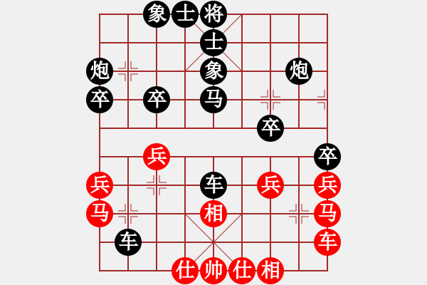 象棋棋譜圖片：2550局 B00-中炮局-魏延(1500) 先負(fù) 旋風(fēng)引擎23層(2855) - 步數(shù)：30 