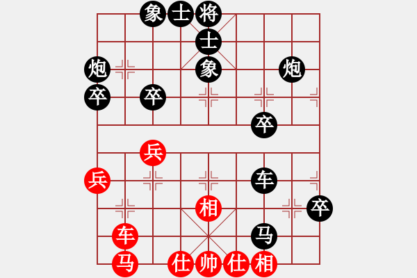 象棋棋譜圖片：2550局 B00-中炮局-魏延(1500) 先負(fù) 旋風(fēng)引擎23層(2855) - 步數(shù)：42 