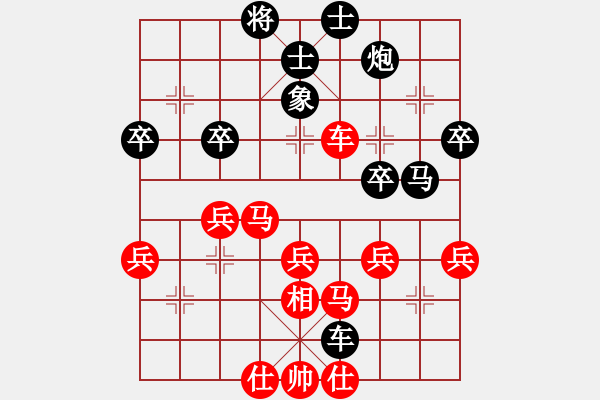 象棋棋譜圖片：五六炮轟中炮對(duì)窩心馬分析 - 步數(shù)：50 