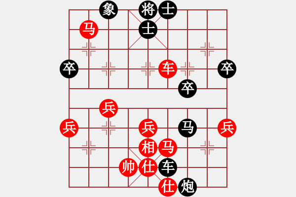 象棋棋譜圖片：五六炮轟中炮對(duì)窩心馬分析 - 步數(shù)：60 