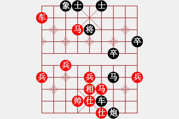 象棋棋譜圖片：五六炮轟中炮對(duì)窩心馬分析 - 步數(shù)：70 