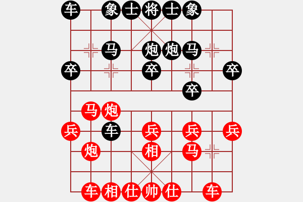 象棋棋譜圖片：發(fā)現(xiàn)QQ游戲新中國象棋大BUG大家火速圍觀 - 步數(shù)：20 