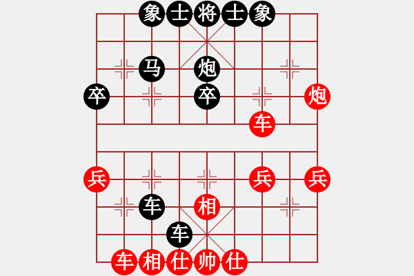 象棋棋譜圖片：發(fā)現(xiàn)QQ游戲新中國象棋大BUG大家火速圍觀 - 步數(shù)：40 