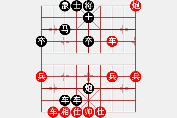 象棋棋譜圖片：發(fā)現(xiàn)QQ游戲新中國象棋大BUG大家火速圍觀 - 步數(shù)：50 