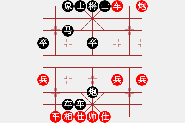 象棋棋譜圖片：發(fā)現(xiàn)QQ游戲新中國象棋大BUG大家火速圍觀 - 步數(shù)：60 