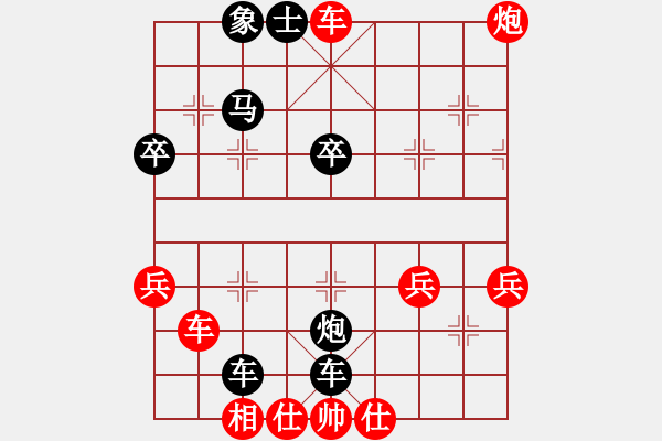 象棋棋譜圖片：發(fā)現(xiàn)QQ游戲新中國象棋大BUG大家火速圍觀 - 步數(shù)：66 