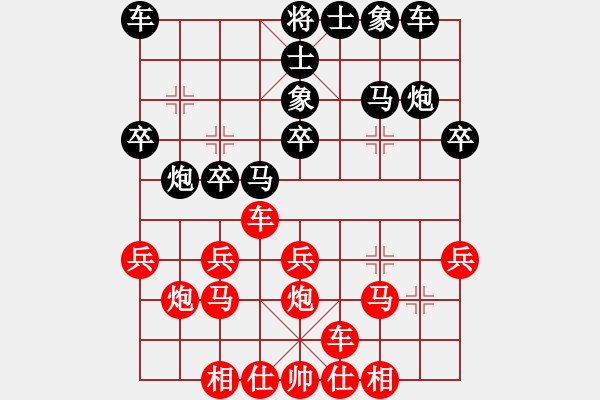 象棋棋譜圖片：中炮對飛象局之五 - 步數(shù)：20 