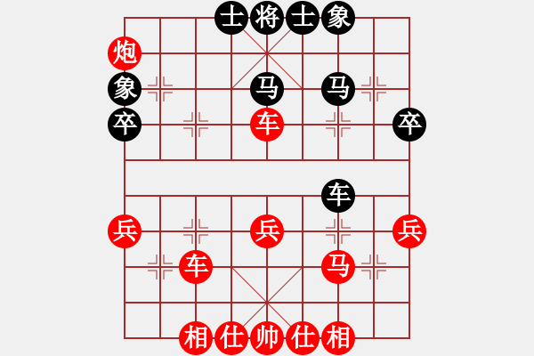 象棋棋譜圖片：中炮對飛象局之五 - 步數(shù)：50 