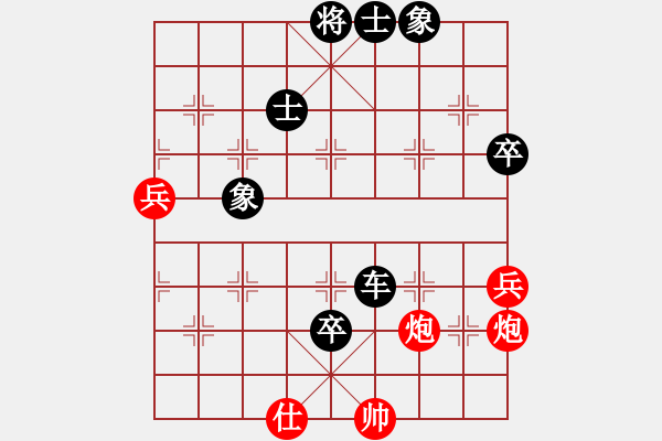 象棋棋譜圖片：華山一利劍(5段)-負(fù)-馬路天師(9段) - 步數(shù)：100 