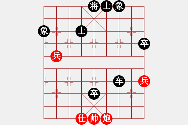 象棋棋譜圖片：華山一利劍(5段)-負(fù)-馬路天師(9段) - 步數(shù)：108 