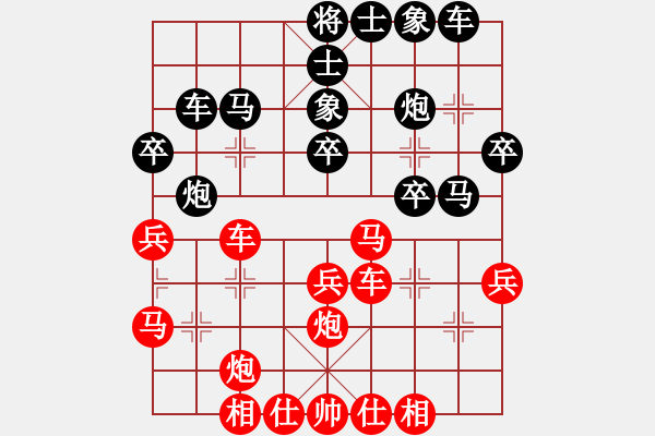 象棋棋譜圖片：華山一利劍(5段)-負(fù)-馬路天師(9段) - 步數(shù)：30 