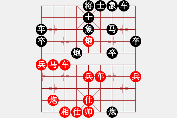 象棋棋譜圖片：華山一利劍(5段)-負(fù)-馬路天師(9段) - 步數(shù)：40 