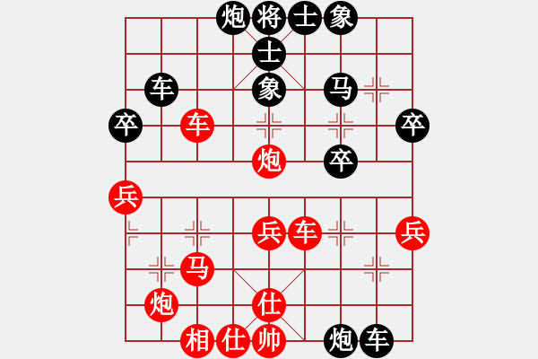 象棋棋譜圖片：華山一利劍(5段)-負(fù)-馬路天師(9段) - 步數(shù)：50 