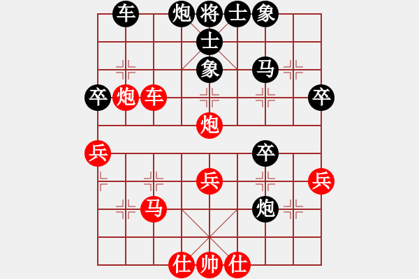 象棋棋譜圖片：華山一利劍(5段)-負(fù)-馬路天師(9段) - 步數(shù)：60 