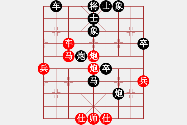 象棋棋譜圖片：華山一利劍(5段)-負(fù)-馬路天師(9段) - 步數(shù)：70 