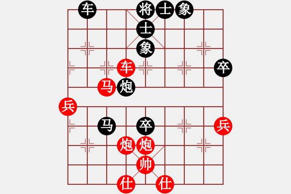 象棋棋譜圖片：華山一利劍(5段)-負(fù)-馬路天師(9段) - 步數(shù)：80 