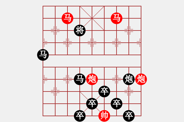 象棋棋譜圖片：31mmpp-ok【 帥 令 4 軍 】 秦 臻 擬局 - 步數(shù)：0 