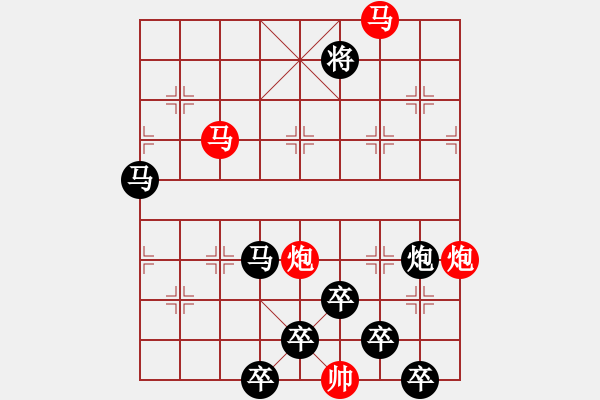 象棋棋譜圖片：31mmpp-ok【 帥 令 4 軍 】 秦 臻 擬局 - 步數(shù)：10 