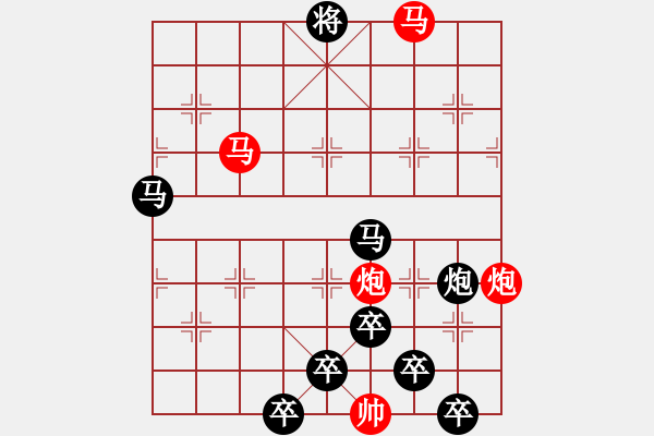 象棋棋譜圖片：31mmpp-ok【 帥 令 4 軍 】 秦 臻 擬局 - 步數(shù)：20 