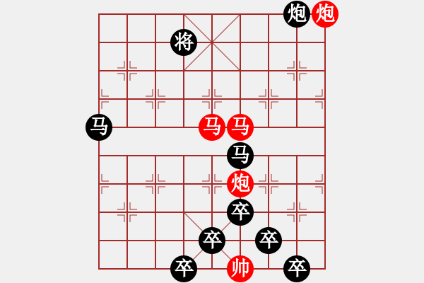 象棋棋譜圖片：31mmpp-ok【 帥 令 4 軍 】 秦 臻 擬局 - 步數(shù)：30 