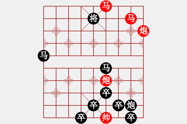 象棋棋譜圖片：31mmpp-ok【 帥 令 4 軍 】 秦 臻 擬局 - 步數(shù)：40 