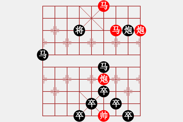 象棋棋譜圖片：31mmpp-ok【 帥 令 4 軍 】 秦 臻 擬局 - 步數(shù)：50 