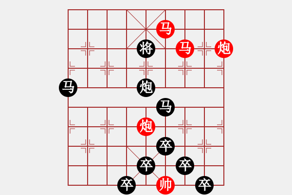 象棋棋譜圖片：31mmpp-ok【 帥 令 4 軍 】 秦 臻 擬局 - 步數(shù)：61 