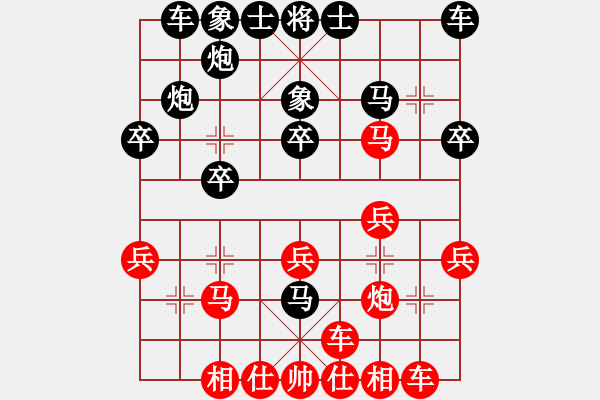 象棋棋譜圖片：東馬 黃運興 勝 西馬 陸光鐸 - 步數(shù)：20 