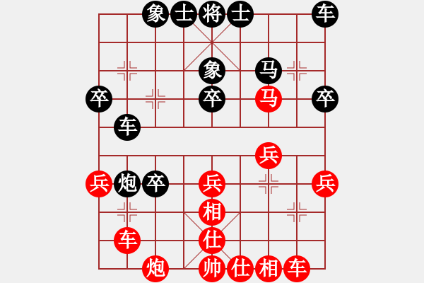 象棋棋譜圖片：東馬 黃運興 勝 西馬 陸光鐸 - 步數(shù)：30 