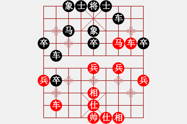 象棋棋譜圖片：東馬 黃運興 勝 西馬 陸光鐸 - 步數(shù)：40 