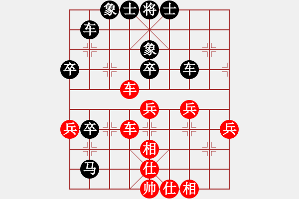 象棋棋譜圖片：東馬 黃運興 勝 西馬 陸光鐸 - 步數(shù)：50 