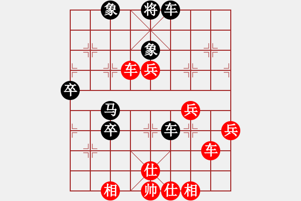 象棋棋譜圖片：東馬 黃運興 勝 西馬 陸光鐸 - 步數(shù)：70 