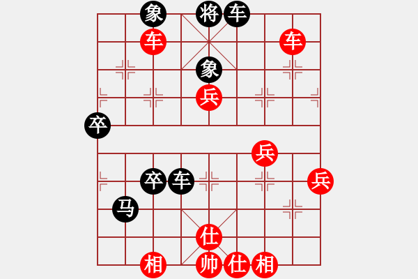 象棋棋譜圖片：東馬 黃運興 勝 西馬 陸光鐸 - 步數(shù)：79 