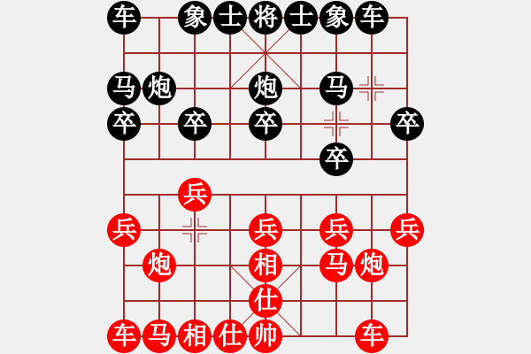 象棋棋譜圖片：自戰(zhàn)對局 - 步數：10 