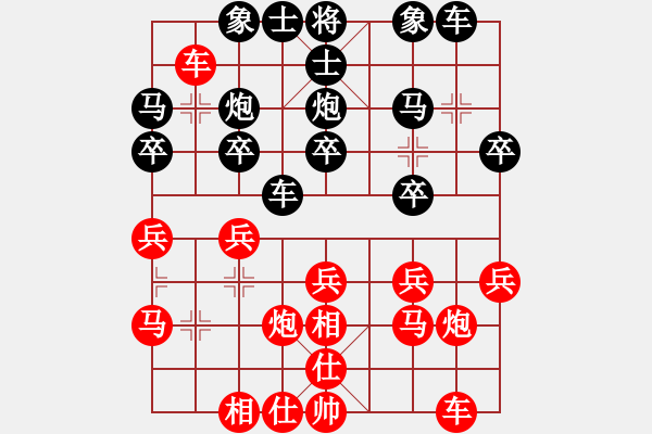 象棋棋譜圖片：自戰(zhàn)對局 - 步數：20 