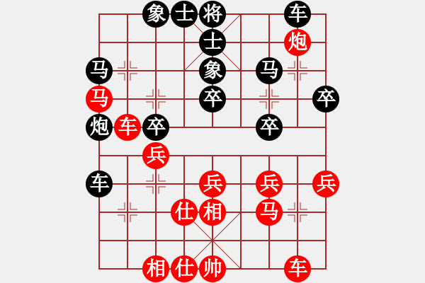 象棋棋譜圖片：自戰(zhàn)對局 - 步數：40 