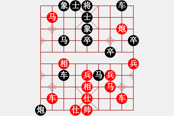 象棋棋譜圖片：自戰(zhàn)對局 - 步數：60 