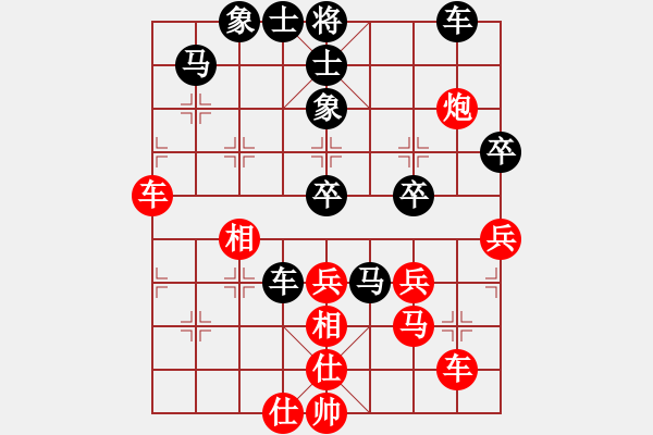 象棋棋譜圖片：自戰(zhàn)對局 - 步數：70 