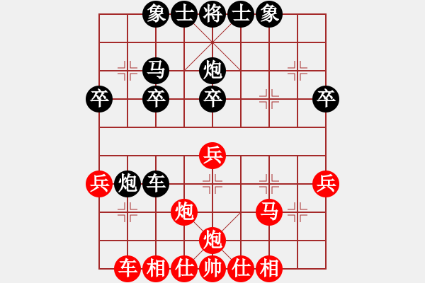 象棋棋譜圖片：獨(dú)獨(dú)往(4段)-和-石仔(5段) - 步數(shù)：30 